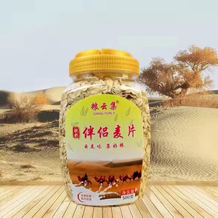 500g��̰�Ǽ�ʳ����Ƭ ����ѿ������͵�ȈF�������
