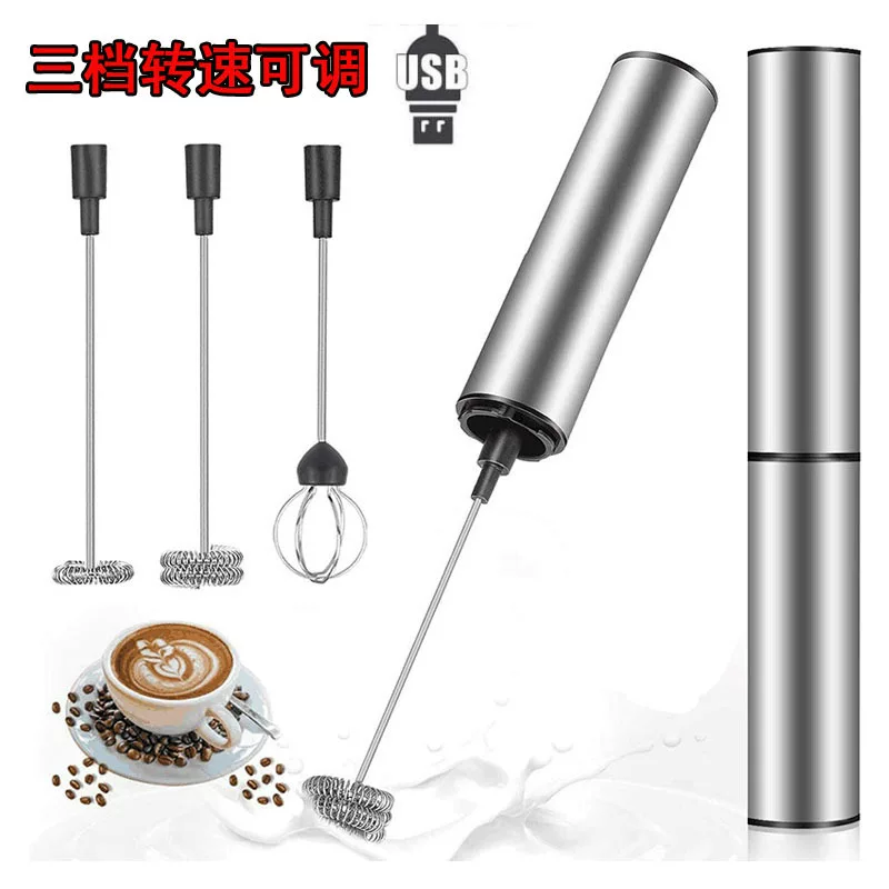 Multifunctional handheld electric coffee cream mixing stick