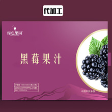 ��ݮ��֭���10ml-50ml��֭��� NFC��֭ԭ�{�aƷ��� һ�����l