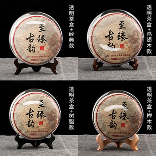 Tea Rack Pu'Er Tea Rack Transparent Tea Cake Box Tea Cake Rack Dust-Proof Tea Box Display Rack Tea Display Rack Storage Box
