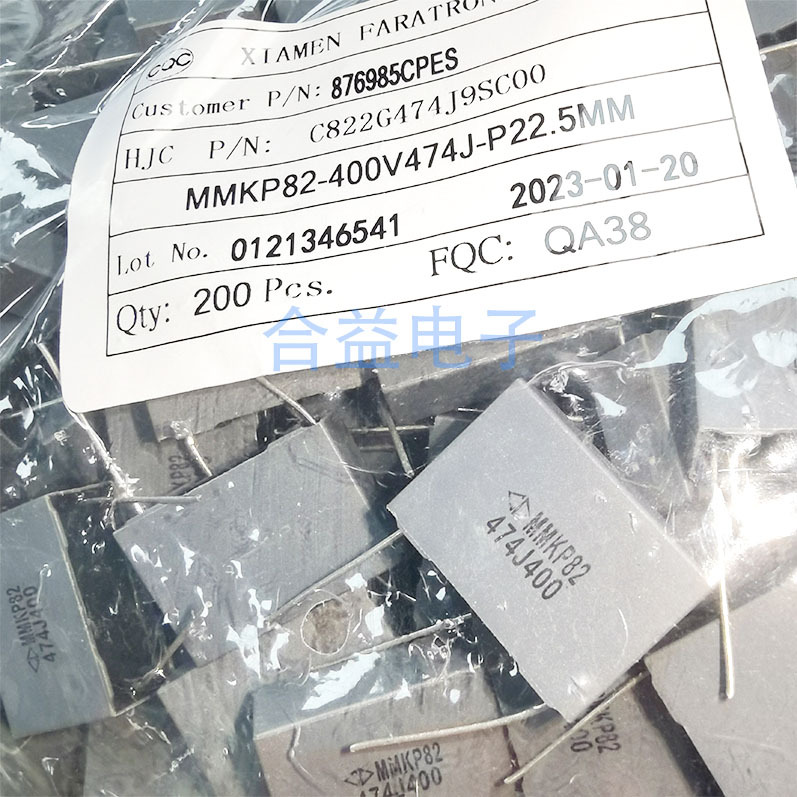 法拉电容 400V474J/0.47UF P22脚距 MMKP82 灰色 校正安规电容器