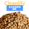 Cat's main food 1.5kg full -price low -temperature baking cat food British short cloth puppet kitten to cat grain 3 pounds of bag