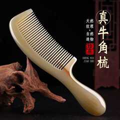 純白水牛角コーム、天然本物、女性のロングヘア専用、男性家庭用経絡解消コーム