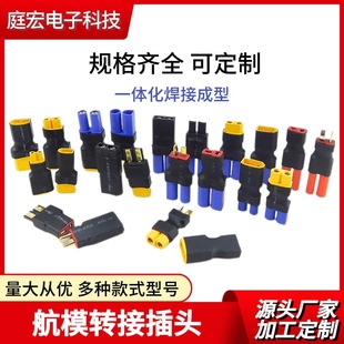 �D���^XT60�DT���^��ģ�늳ض๦�ܹ��Dĸ�B�����D�㽶�^XT90EC3