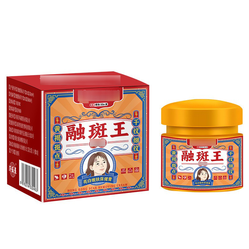 홍콩 샤오청 멜라닌 완화 크림 1병/20g