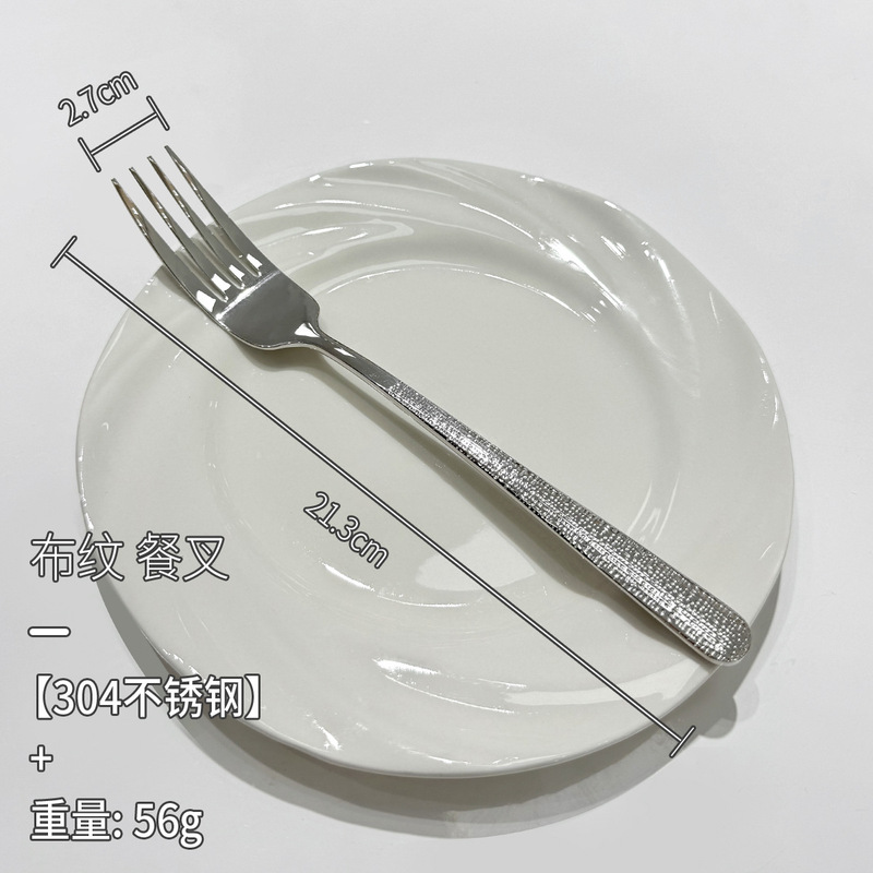 メーカー卸売り優雅304ステンレス食器家庭用レストランハンマー模様高級感ステーキナイフスプーンフォーク|undefined
