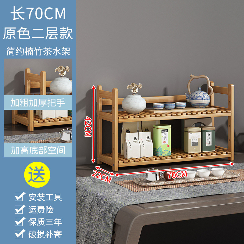 기본 색상-2 층 70CM