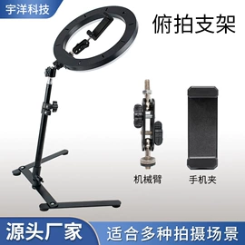 相机三脚架;摄影摄像器材;摄影支架