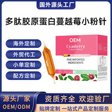 ���⹤�S�����zԭ������ԽݮС��ᘿ羳���ƿڷ�ҺOEM�N�ƴ��ӹ�