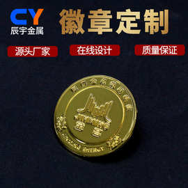 logo金属徽章定做班徽校徽仿珐琅旅游团企业纪念勋章胸章来图定制
