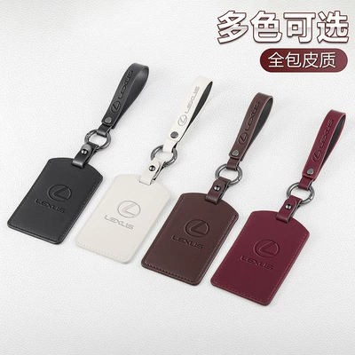Car key bag: Cover Lx570 Lexus Lx600
