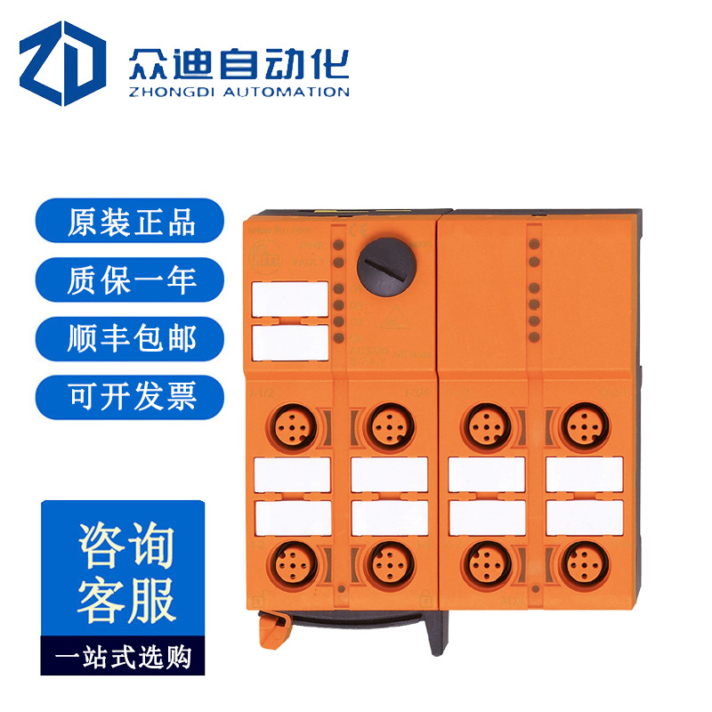 易福门IFM 具快速安装技术AS-Interface ClassicLine模块 AC5209