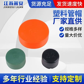 法兰;其他管件;工农业塑料