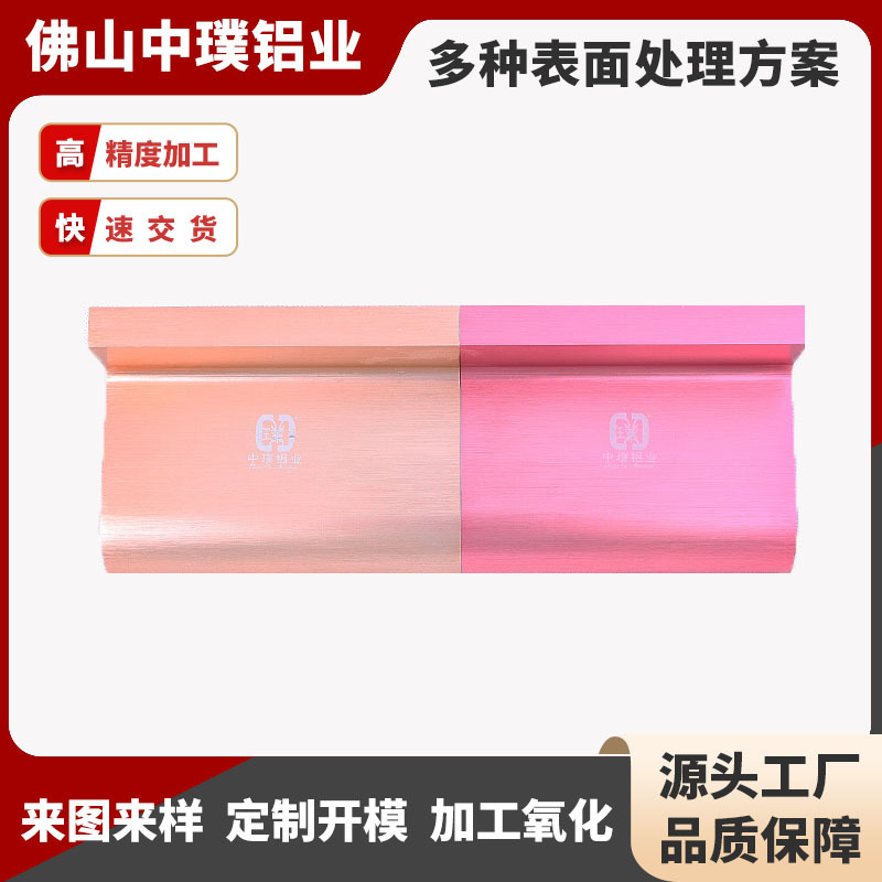 厂家直销  生产拉丝氧化浴室柜镜前灯铝型材 厨卫铝型材 6063