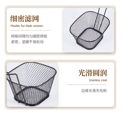 French fry basket, mini snack fried basket, restaurant-style American-style fried potato basket
