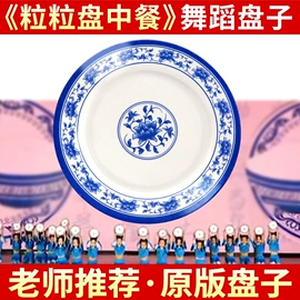 舞蹈体操配饰;击剑武术用品;竹质工艺品