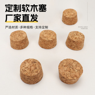 Customized Cork Round Sealing Bottle Stopper Wide Mouth Reagent Bottle Stopper 36*31*20mm Ceramic Jar Sealing Cap