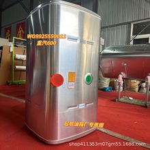 外贸油箱600L 重汽豪沃车WG9925550011货车铝合金油箱高密度
