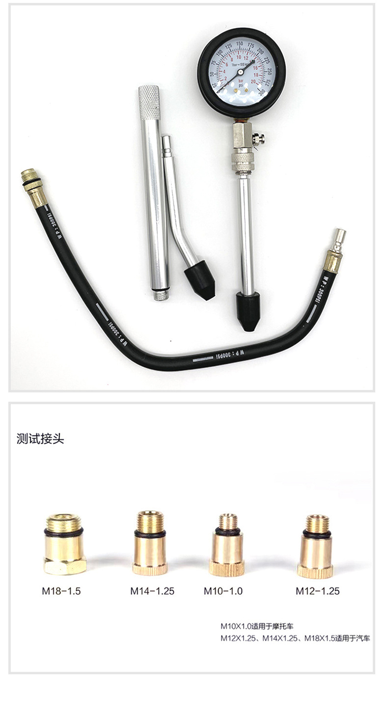 Multifunctional Cylinder Pressure Gauge Motorcycle Test Tool Set 9pcs Extended