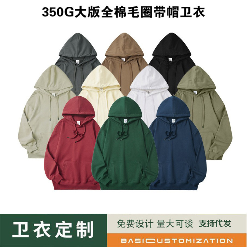 Pure Cotton Sweatshirt Workwear with Logo Printing, Cross-Border Autumn and Winter Pullover Hoodie Pure Cotton Sweatshirt Workwear with Logo Printing, Cross-Border Autumn and Winter Pullover Hoodie