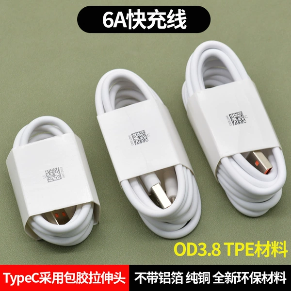 USB-C6A fast charging cable 1 meter [no packaging]