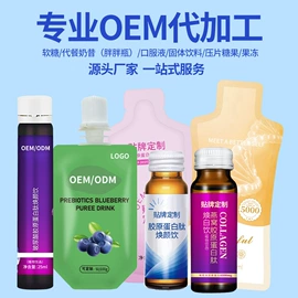 复合保健产品;鱼油/深海鱼油（食品）;代餐粉