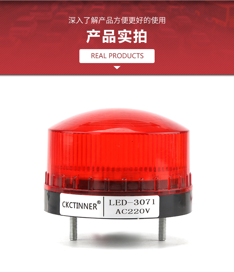 LED-3071详情页_13.jpg
