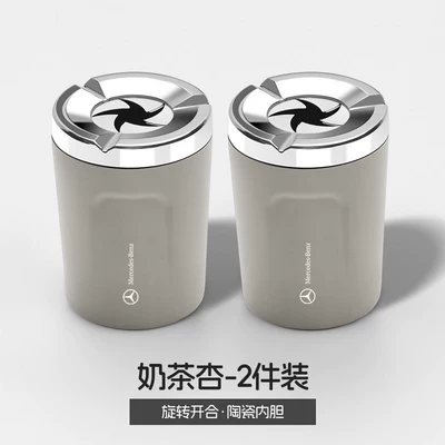 Anti-Ash Fly Metal — Car ashtray - milk-tea-apricot-rotating-open-lid-ceramic-liner-2-pieces