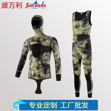 猎渔服分体5mm深潜潜水衣女防寒迷彩带帽潜水服男加厚长袖湿式