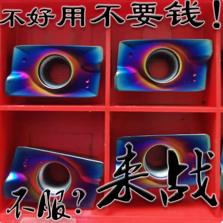 巴尔查斯蓝色涂层加硬数控铣刀片APMT1135 1604PDER杜龙卡普淬火