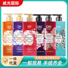 韓国輸入 ON フレグランス ビューティー クレンジング モイスチャライジング フレグランス シャワージェル LG アンバオディ 香水 シャワージェル
