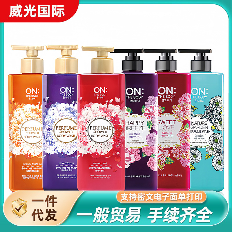 韩国进口ON香氛美肌清洁保湿留香沐浴乳LG安宝笛香水沐浴露