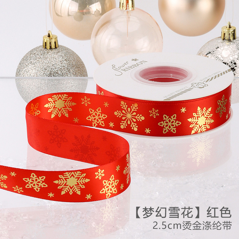 新しいクリスマスリボンギフト包装リボン装飾花束リボンクリスマスギフトボックス包装リボン25ヤード|undefined