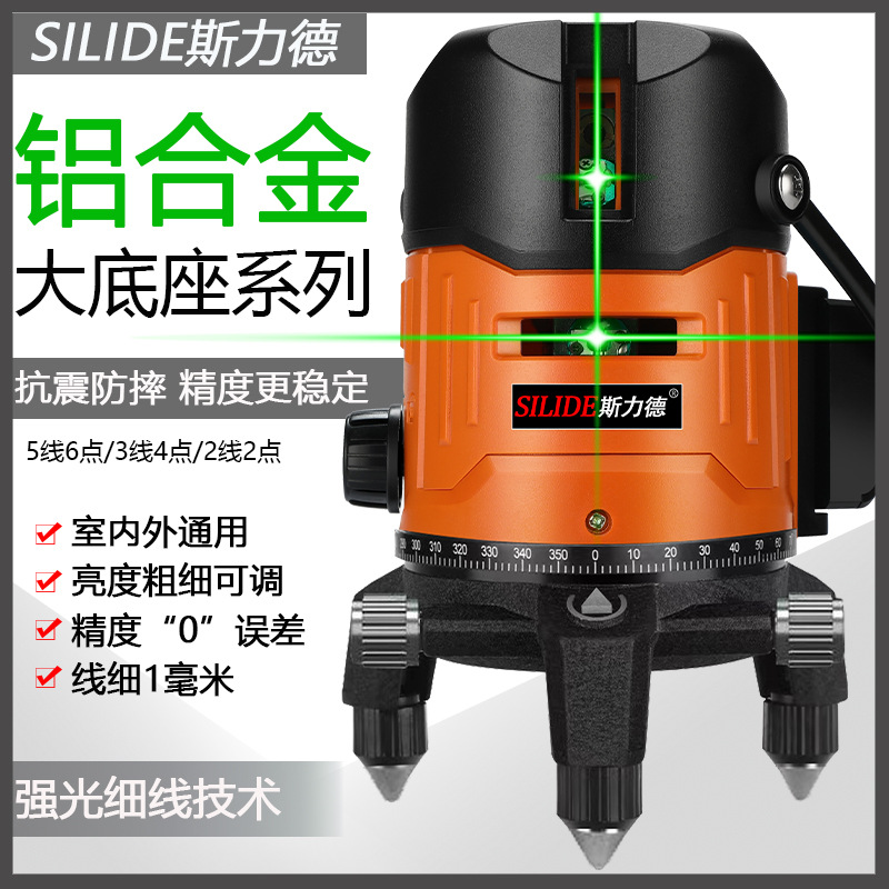 绿光水平仪红外线2线5线激光户外强光平水仪细线蓝光标线投线仪