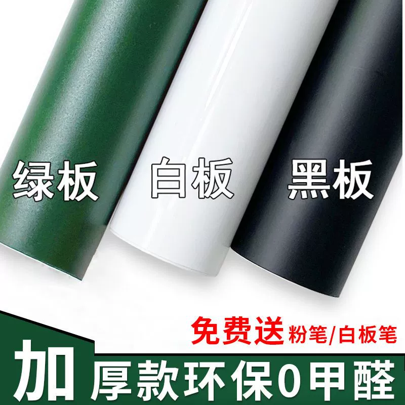 Наклейки на доску для дома Съемные наклейки для детей граффити настенные обои самоклеящиеся обучающие стираемые доски для доски стены