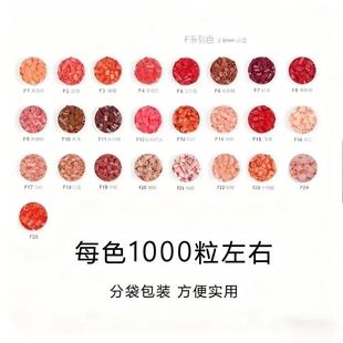 MARDͬ��ɫ2.6MMƴ��221ɫ�a����S����С���S��Ʒ�|ͨ���ں϶�