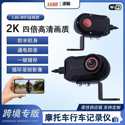 Dual 1080P, Anti-Shake, Waterproof, Motorcycle driving recorder - no-card-single-front-lens-model