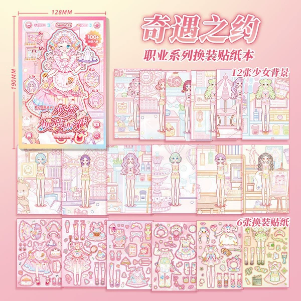 Adventure Date (Pink) Career