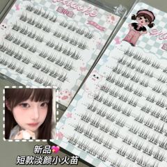 ハニーボックス ショート ライトカラー 白湯 小炎まつげ ナチュラルでクリアな偽まつげ デイリーつけまつげ