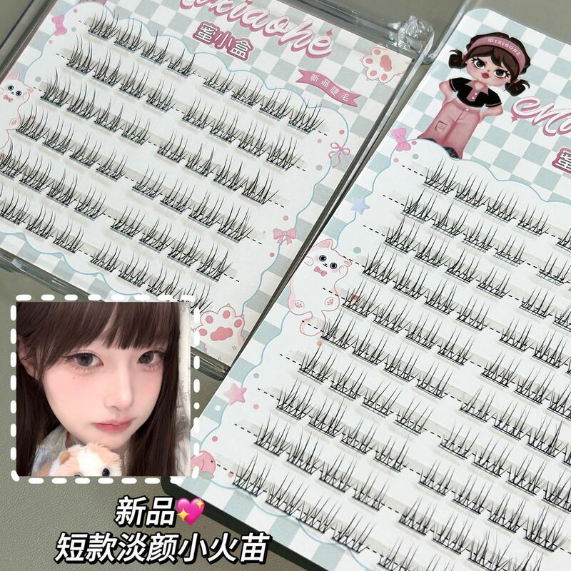 ハニーボックス ショート ライトカラー 白湯 小炎まつげ ナチュラルでクリアな偽まつげ デイリーつけまつげ|undefined