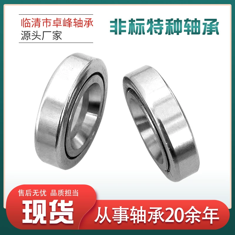 Нестандартный Специальный подшипник 99436 м F-563088.04.57007-N = F-574958NCF B35Z-7