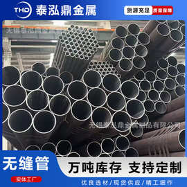 国标T5310高压锅炉管 15CrMoG/12Cr1MoVG 电站专用无缝钢管