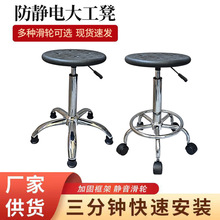 ���o��tԺ�����ӹ��S܇�g���D����������ˮ��PU�l�݈A�ʰ�̨��