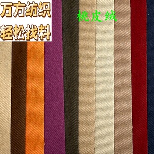 9028�F؛���l165���ɫ0.2MM��ĥëƽ�y��Ƥ�q�ﲼ����ִ�����