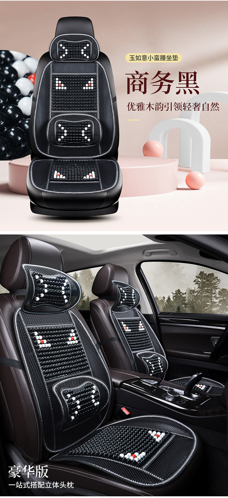 Factory Direct Supply of Automotive Supplies, Summer Three-Color Optional Plaid Car Seat Cushions with Headrests, Wooden Bead Cushions Wholesale
