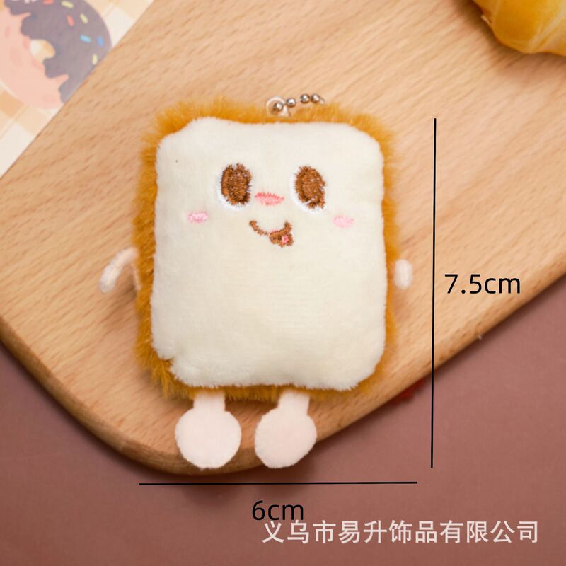 漫画ぬいぐるみハンバーガーフライドポテトきしむペンダントクリエイティブチキンレッグパン学生バックパックキーホルダーペンダント卸売|undefined