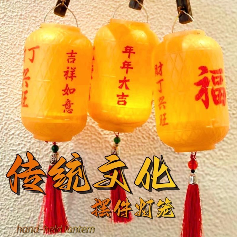 潮汕营灯塑料迷你灯笼花灯传统中秋元宵摆件批发儿童手提古风摆摊|undefined