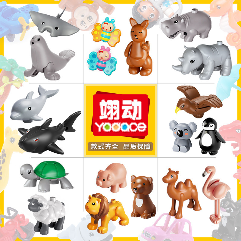 Large Particle Building Blocks Animal Assembled Children's Educational Toys Accessories Dolphin Bulk AliExpress Wholesale Cross-Border Large Particle Building Blocks Animal Assembled Children's Educational Toys Accessories Dolphin Bulk AliExpress Wholesale Cross-Border