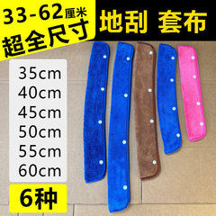 55マジックスイーパー60モップ雑巾カバー50地掻き40セット布38ワイパー35布カバー45吸水52専用