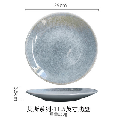 Vajilla de cambio de horno de estilo japonés, plato occidental de cerámica, plato de bistec doméstico, plato de verduras, plato plano, plato ligero, plato de pasta al por mayor